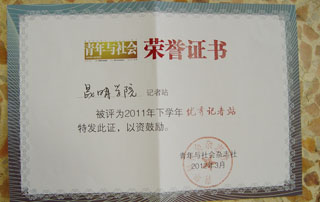 澳洲幸运5