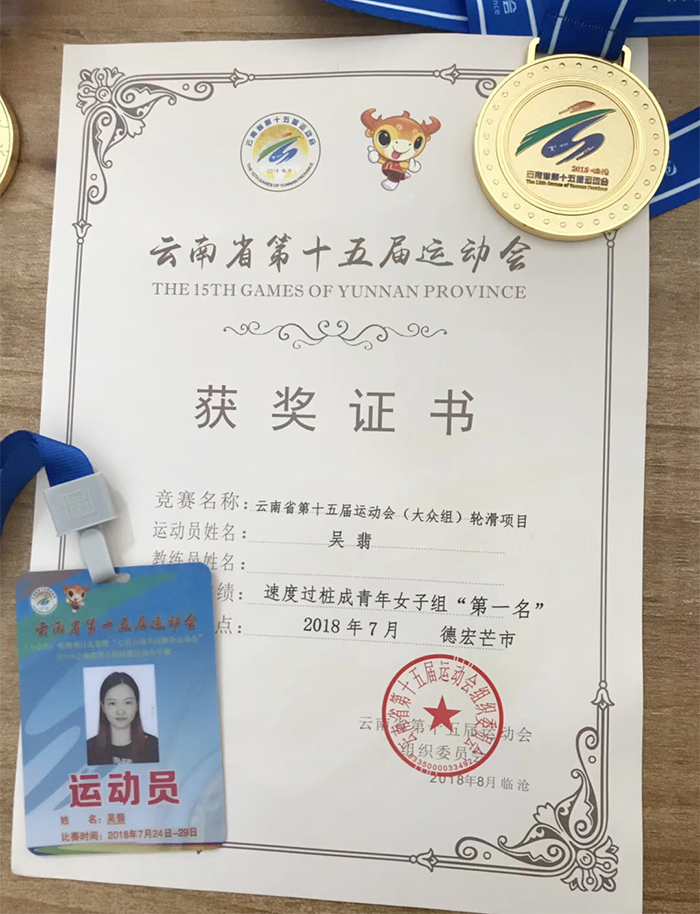 澳洲幸运5