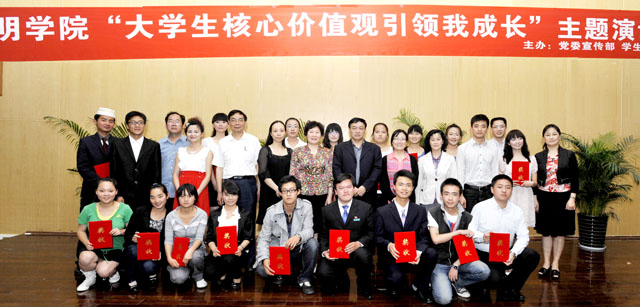 澳洲幸运5