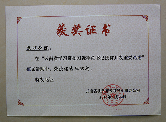澳洲幸运5