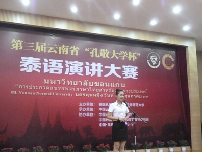 澳洲幸运5