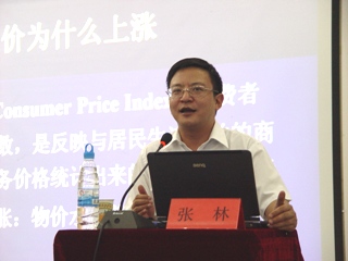 澳洲幸运5