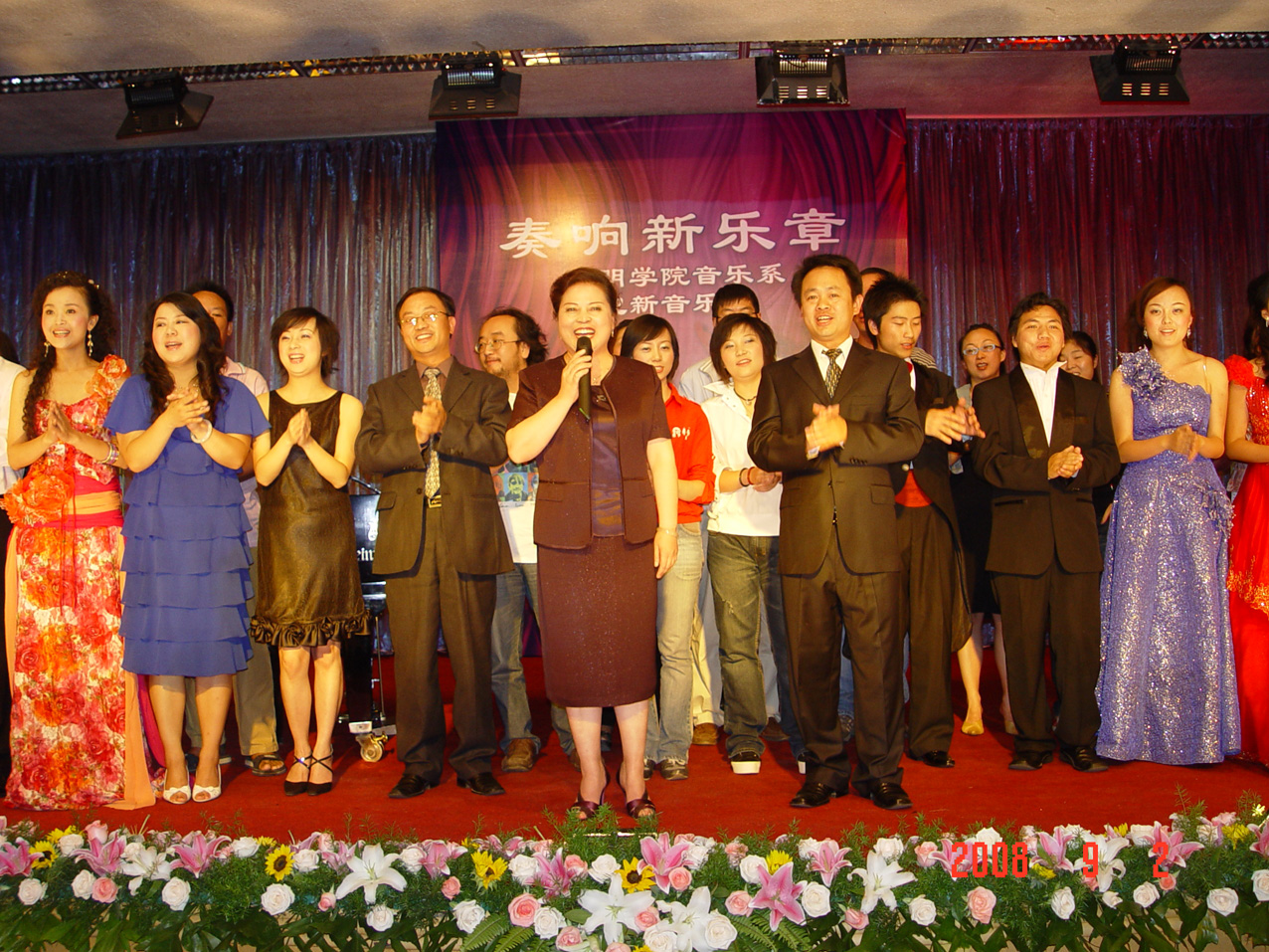 澳洲幸运5