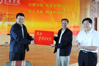 澳洲幸运5