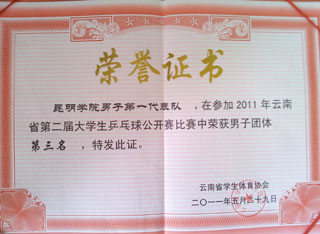 澳洲幸运5
