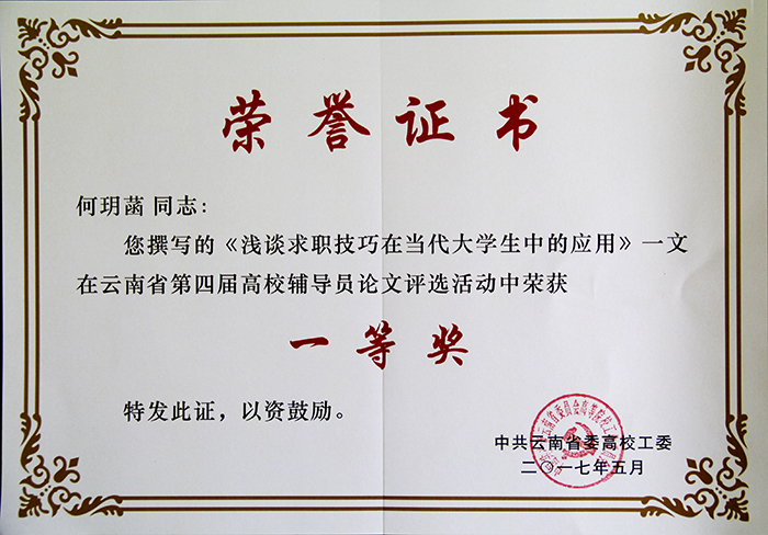 澳洲幸运5