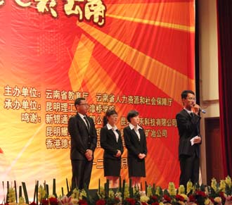 澳洲幸运5
