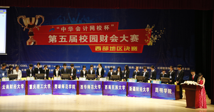 澳洲幸运5