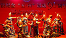 澳洲幸运5