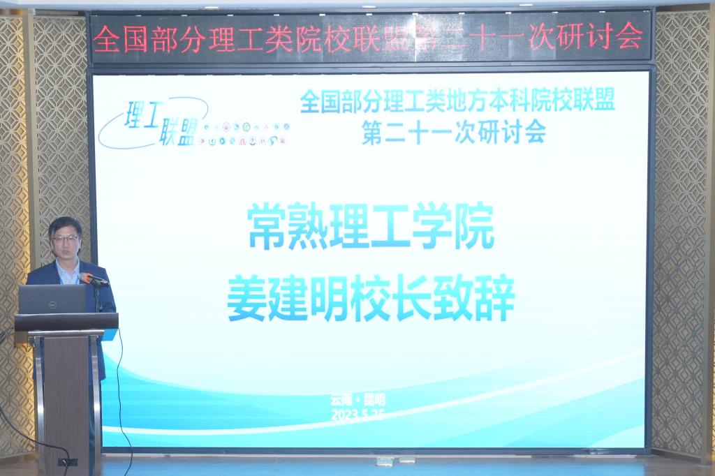 澳洲幸运5