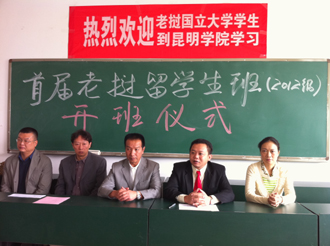 澳洲幸运5