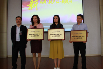澳洲幸运5