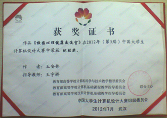 澳洲幸运5
