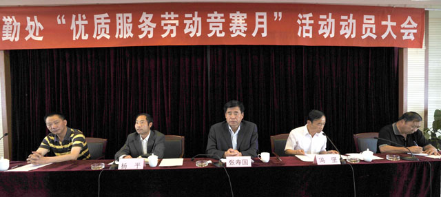 澳洲幸运5