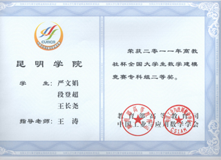 澳洲幸运5