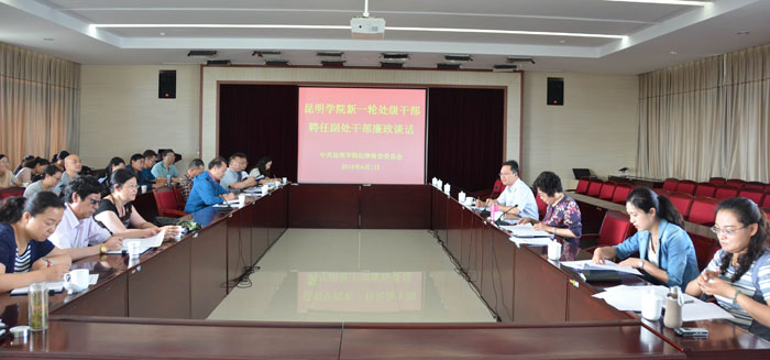 澳洲幸运5