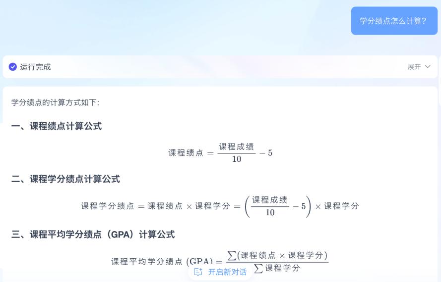 澳洲幸运5