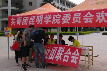 澳洲幸运5