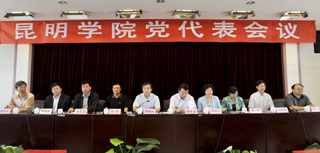 澳洲幸运5