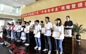 澳洲幸运5