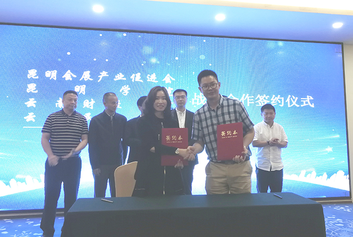 澳洲幸运5