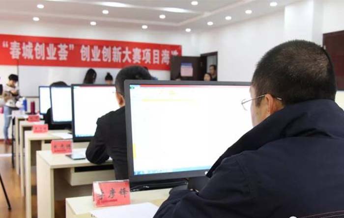 澳洲幸运5