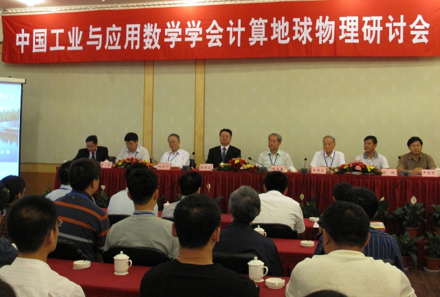 澳洲幸运5