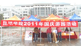 澳洲幸运5