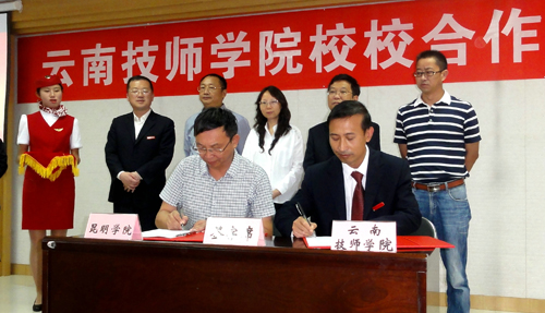 澳洲幸运5
