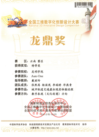 澳洲幸运5