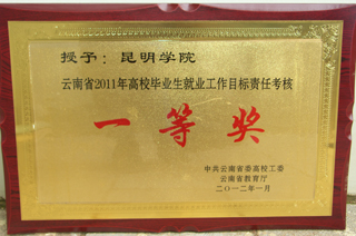 澳洲幸运5