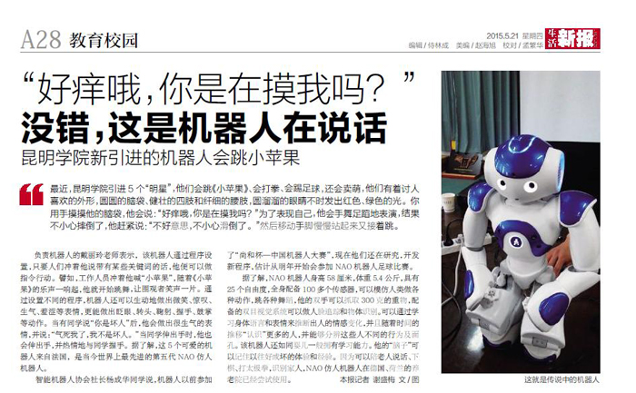 澳洲幸运5