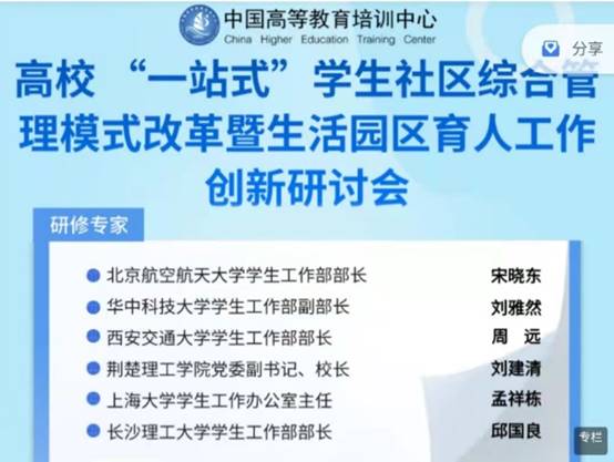 澳洲幸运5