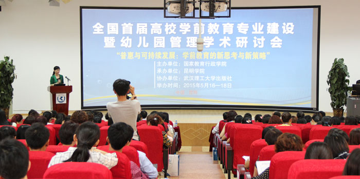 澳洲幸运5