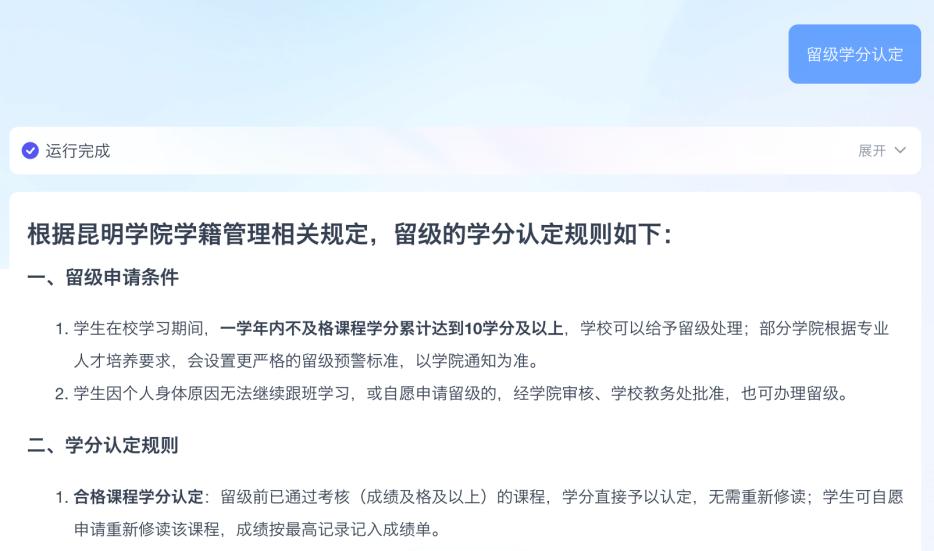澳洲幸运5