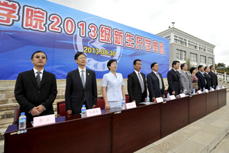 澳洲幸运5