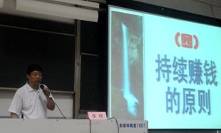 澳洲幸运5