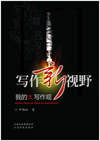 澳洲幸运5
