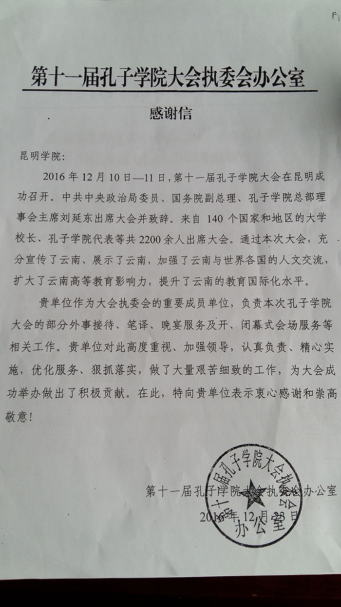 澳洲幸运5