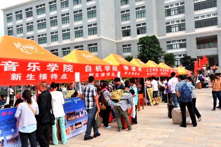 澳洲幸运5