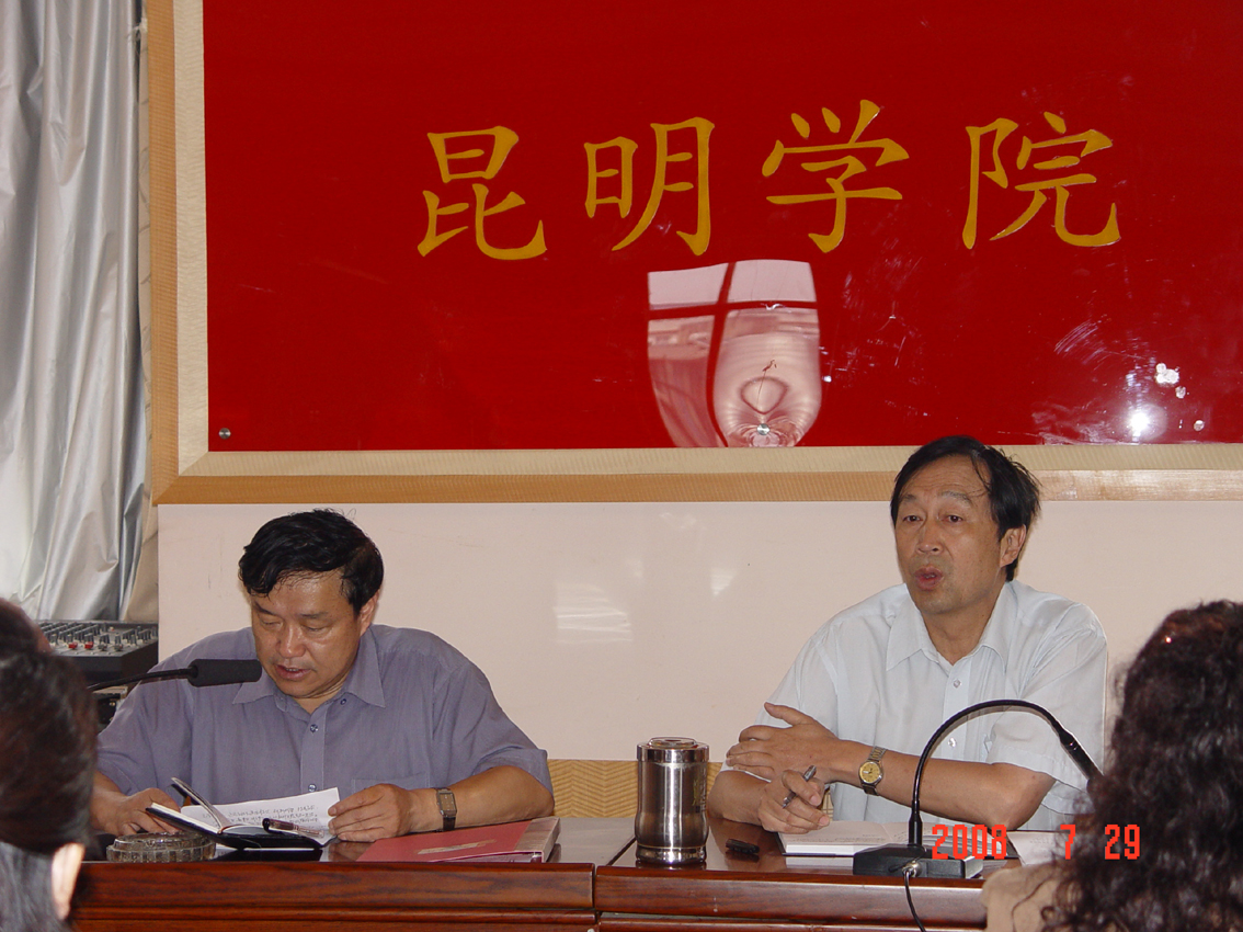 澳洲幸运5