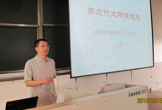澳洲幸运5