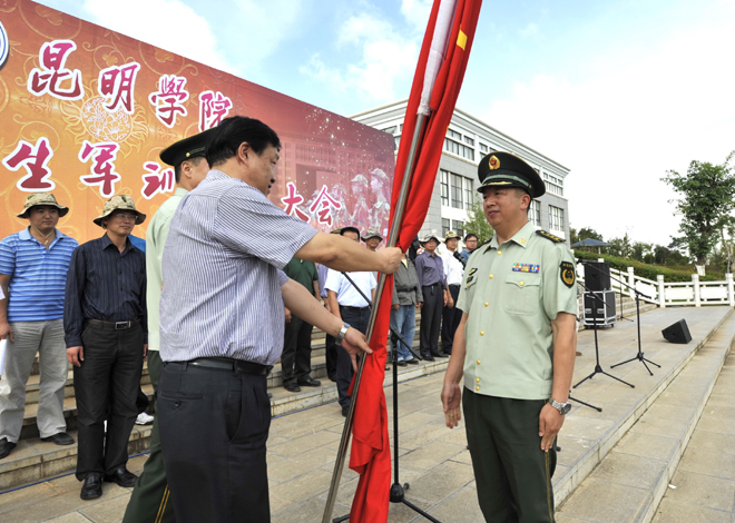 澳洲幸运5