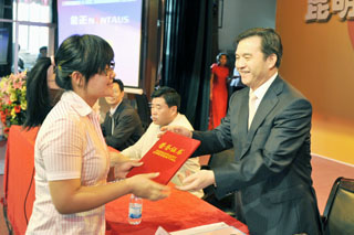 澳洲幸运5