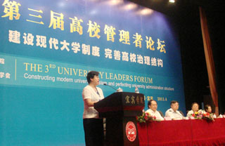 澳洲幸运5