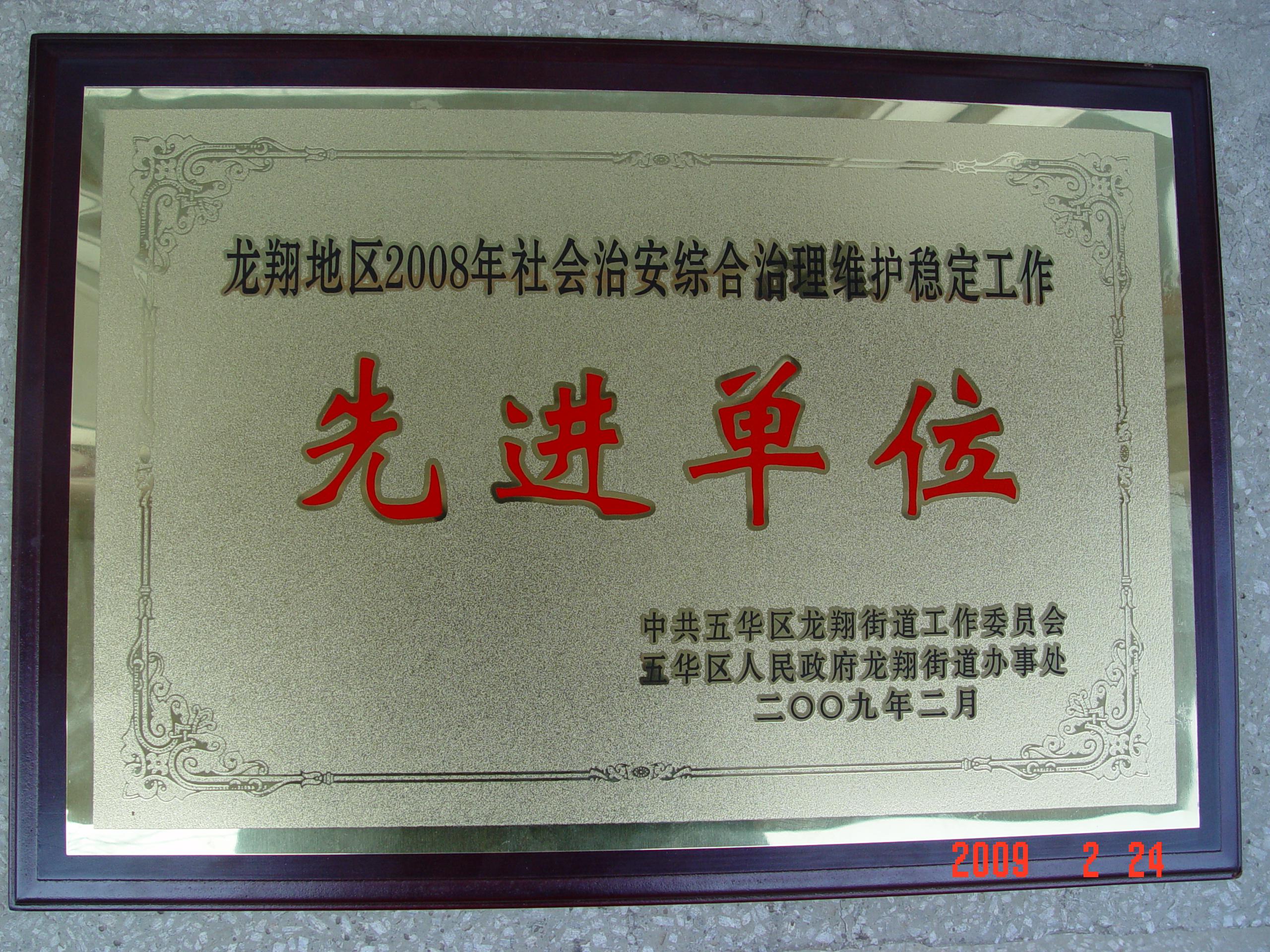澳洲幸运5