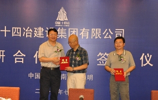 澳洲幸运5