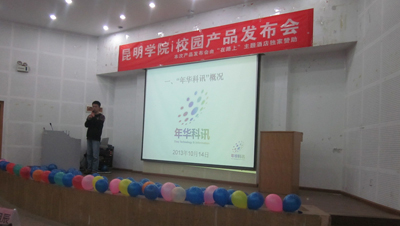 澳洲幸运5