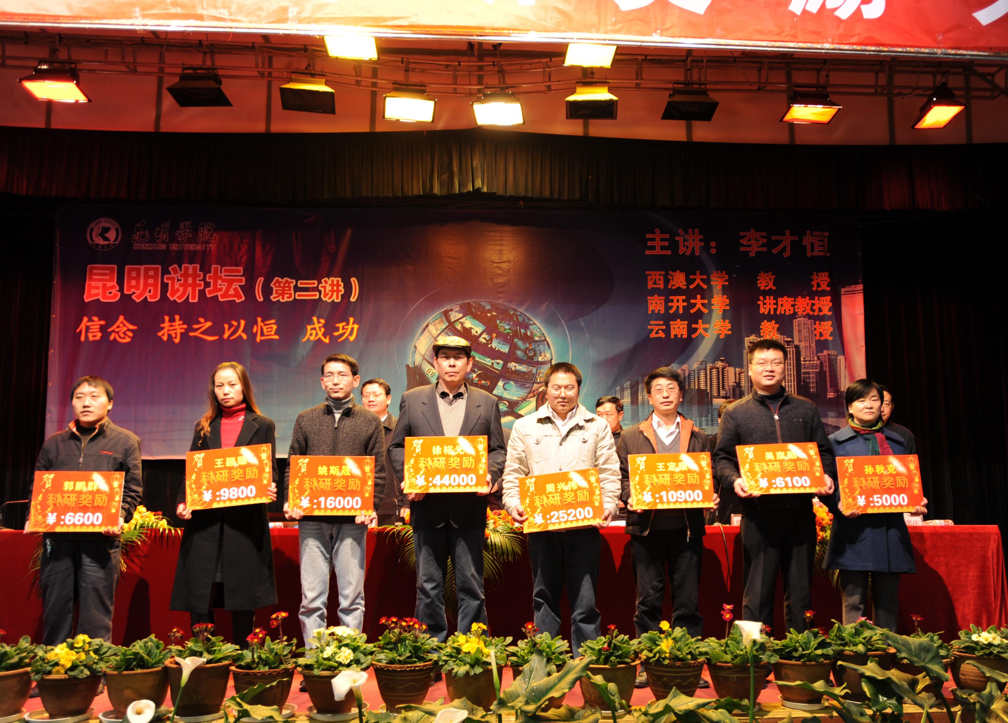 澳洲幸运5