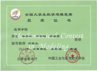 澳洲幸运5